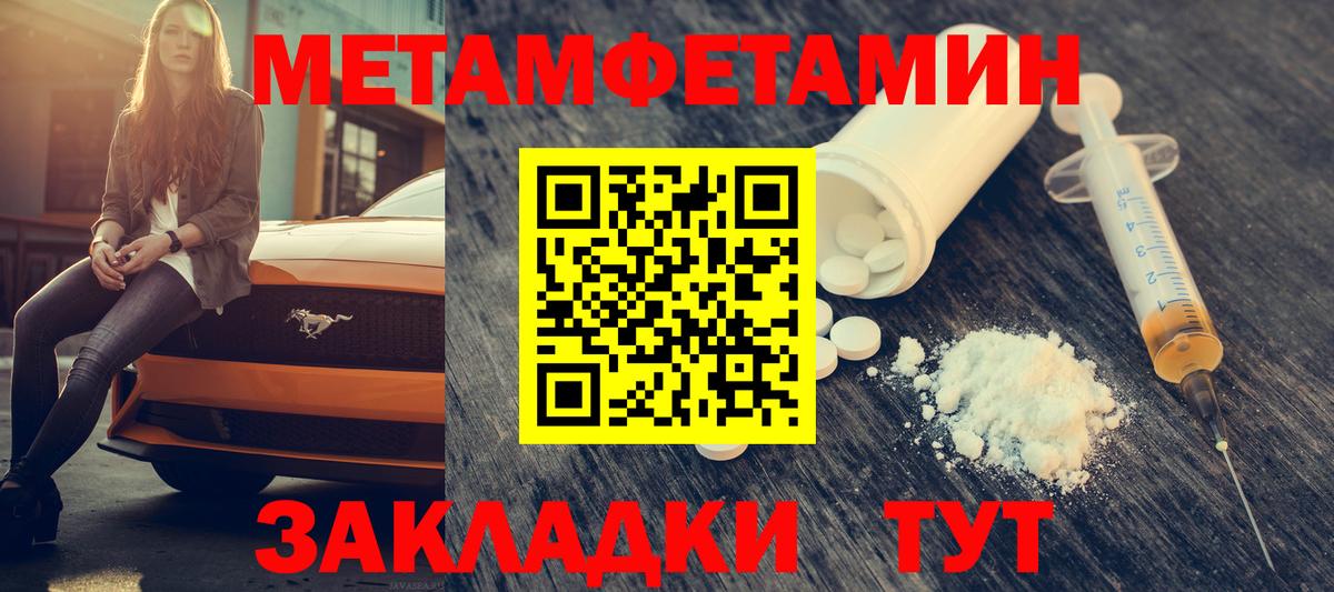 Коммунар  Амфетамин  Вход с VPN  Amphetamine VHQ 