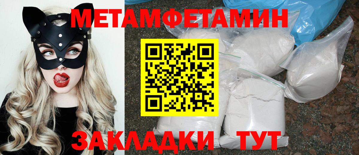 АМФЕТАМИН Розовый Коммунар