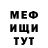 Метадон белоснежный Shadie Goddie