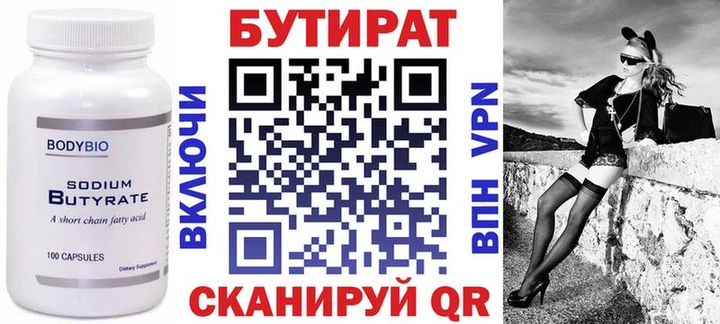 сколько стоит Коммунар БУТИРАТ буратино