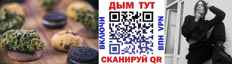 Еда ТГК конопля  где продают наркотики  Коммунар 