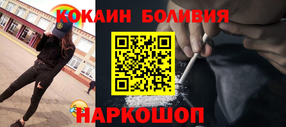 Кокаин Эквадор Коммунар