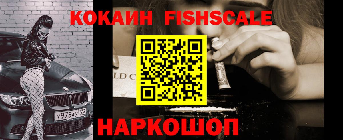 КОКАИН Боливия  COCAIN Перу  Коммунар  Вход с VPN 