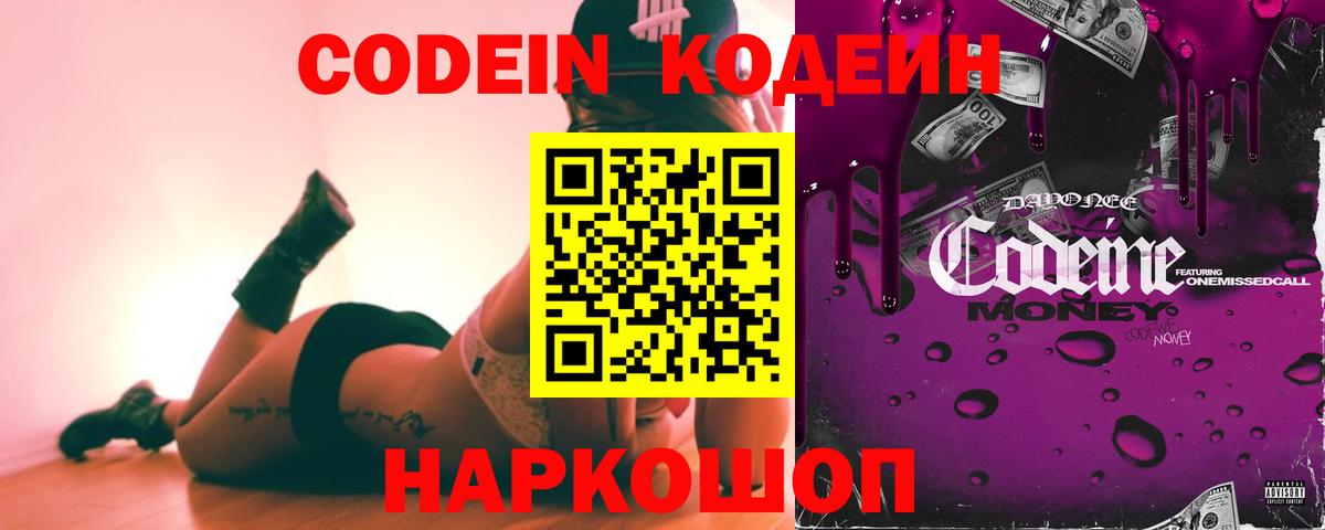 Alpha PVP Коммунар