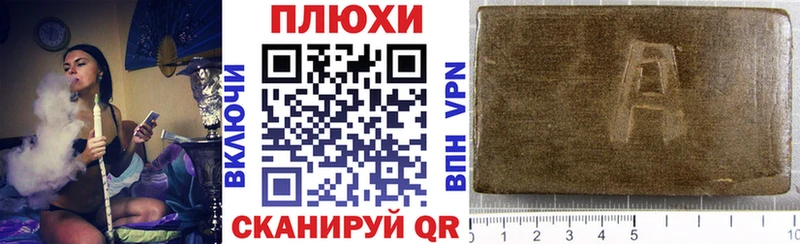 Гашиш гарик  кракен сайт  Коммунар 