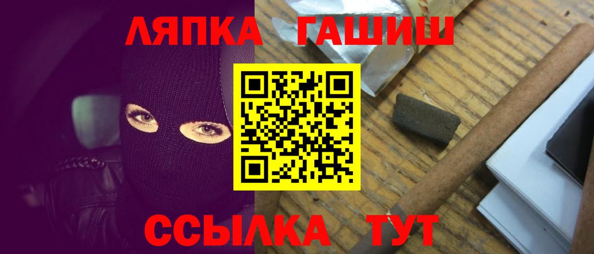 ГАШ Premium Коммунар