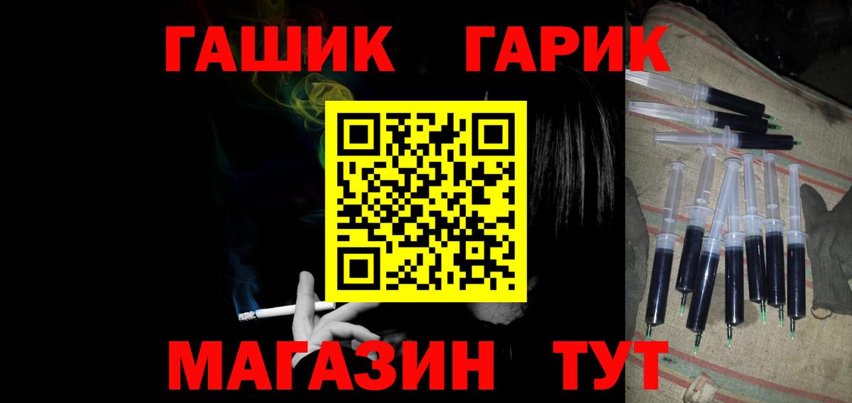 Коммунар  как найти наркотики  ГАШ Изолятор  Вход с VPN  ГАШ убойный  ГАШИШ 