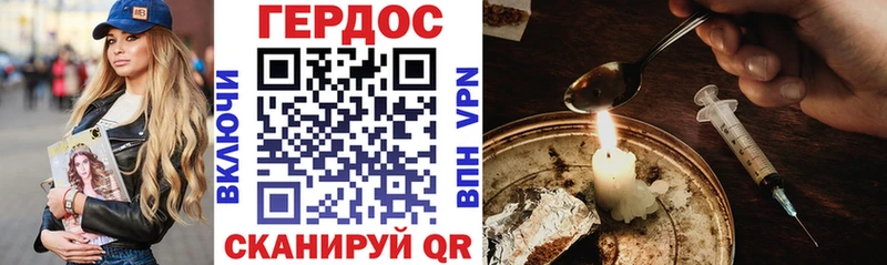 Героин афганец  Коммунар 