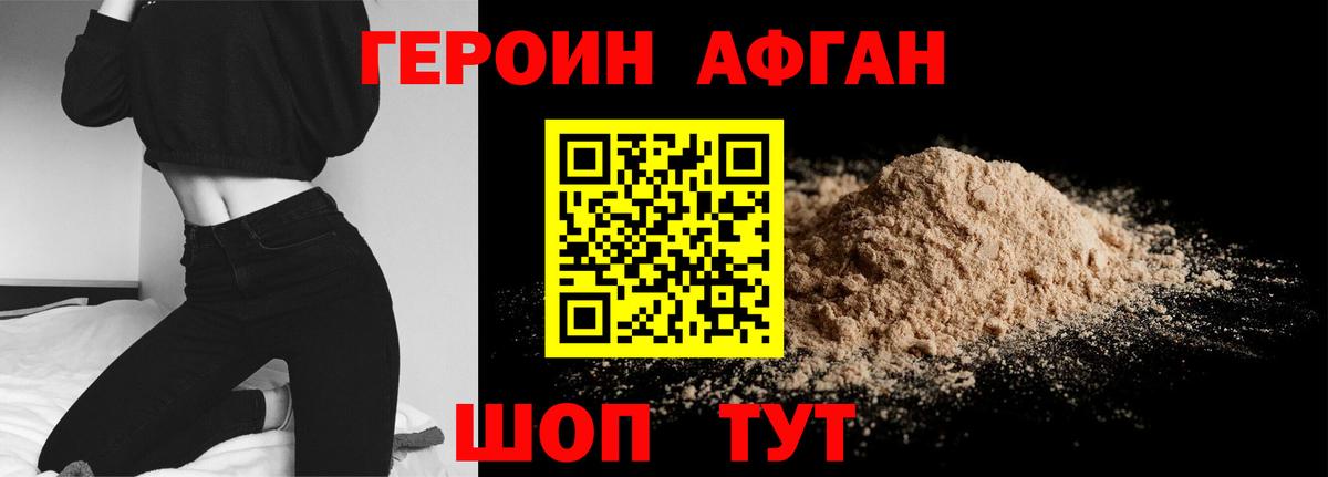 Коммунар  Героин герыч  ГЕРОИН  Вход с VPN 