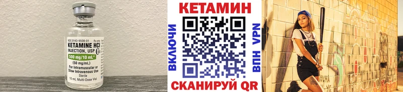 mega как войти  Коммунар  КЕТАМИН VHQ  купить наркоту 