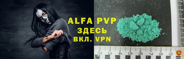 винт Белокуриха