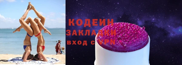 амф Белоозёрский