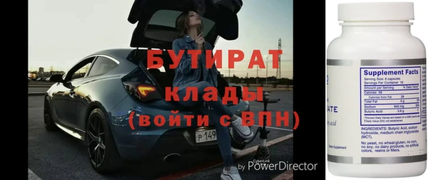 ALPHA PVP Балабаново