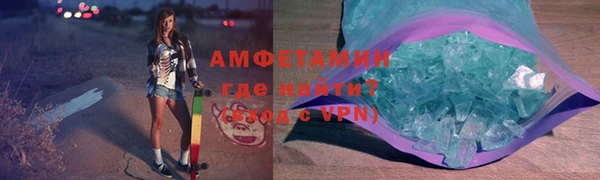 амф Белоозёрский
