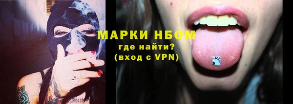 альфа пвп Баксан