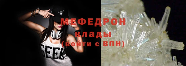 ALPHA PVP Балабаново