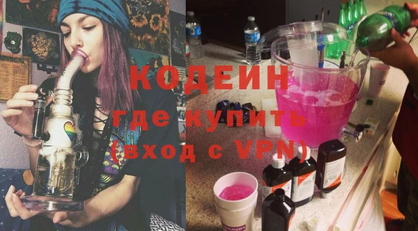 винт Белокуриха