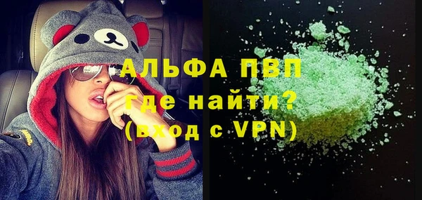 альфа пвп Баксан