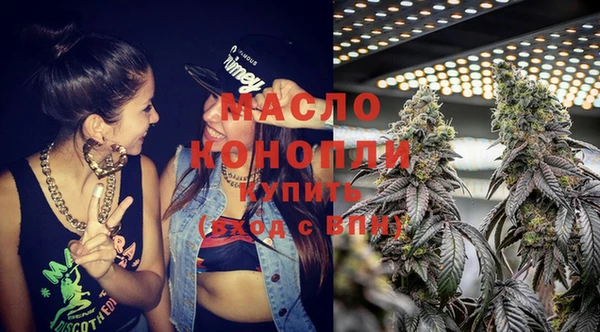 ПСИЛОЦИБИНОВЫЕ ГРИБЫ Беломорск
