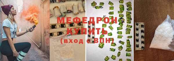 ALPHA PVP Балабаново