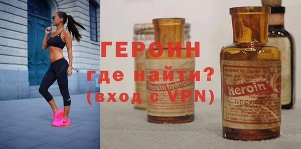 винт Белокуриха
