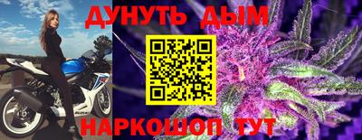 прущая мука Кумертау
