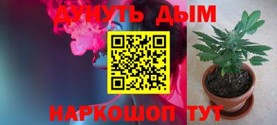 гашиш Кунгур