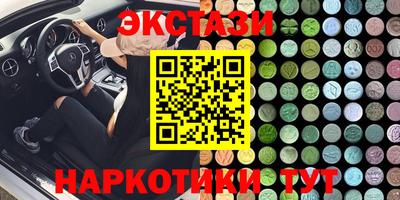 гашиш Кунгур
