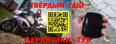 гашиш Кунгур