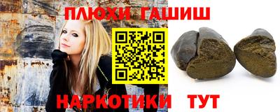гашиш Кунгур