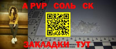 прущая мука Кумертау