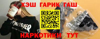 гашиш Кунгур