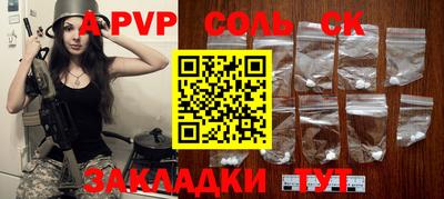 прущая мука Кумертау
