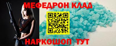 прущая мука Кумертау