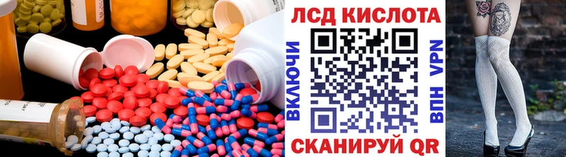 LSD-25 экстази ecstasy  Коммунар 