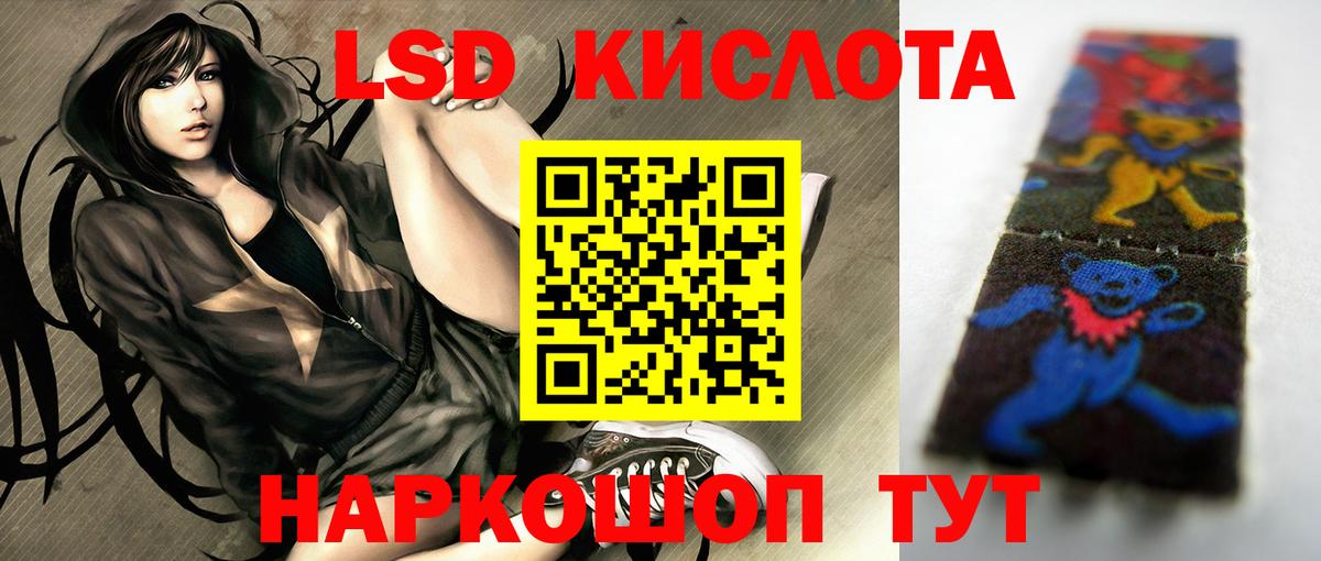 Коммунар  KRAKEN зеркало  Вход с VPN  ЛСД экстази ecstasy  LSD-25 экстази ecstasy 