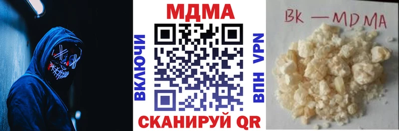 MDMA VHQ  купить  цена  гидра зеркало  Коммунар 