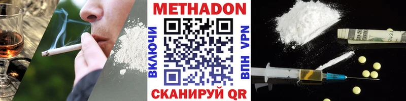 дарнет шоп  Коммунар  Метадон VHQ 