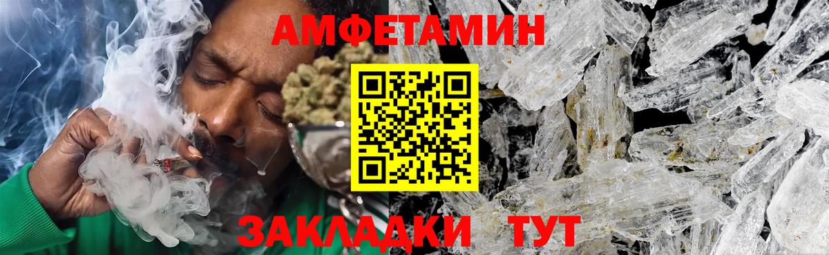 Метамфетамин кристалл Коммунар