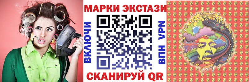 дарнет шоп  Коммунар  Марки N-bome 1,5мг 