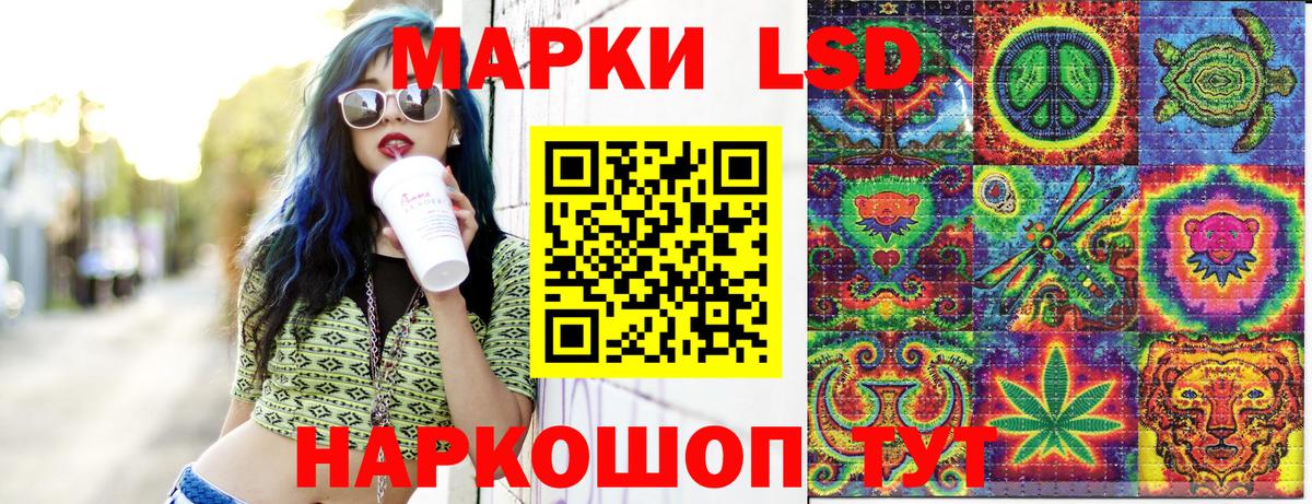 Марки N-bome 1,8мг Коммунар