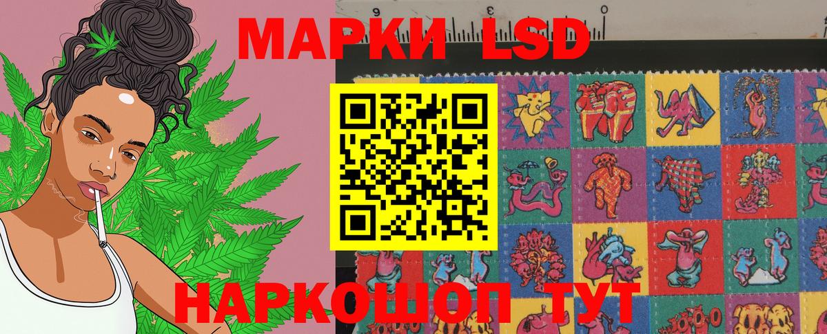 Марки N-bome 1500мкг  Вход с VPN  Коммунар 