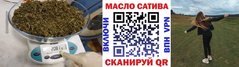 Дистиллят ТГК гашишное масло Коммунар