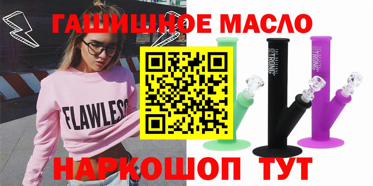Коммунар  ТГК жижа  Вход с VPN 