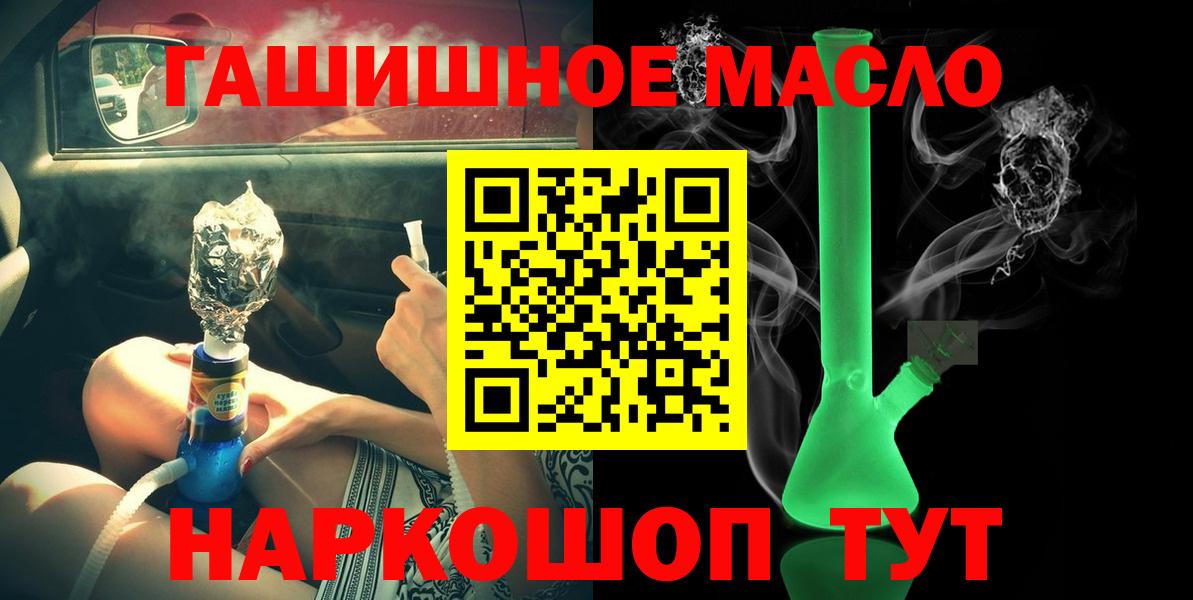 Дистиллят ТГК Wax Коммунар