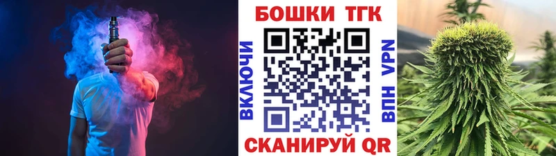 Каннабис планчик  купить наркоту  blacksprut ТОР  Коммунар 