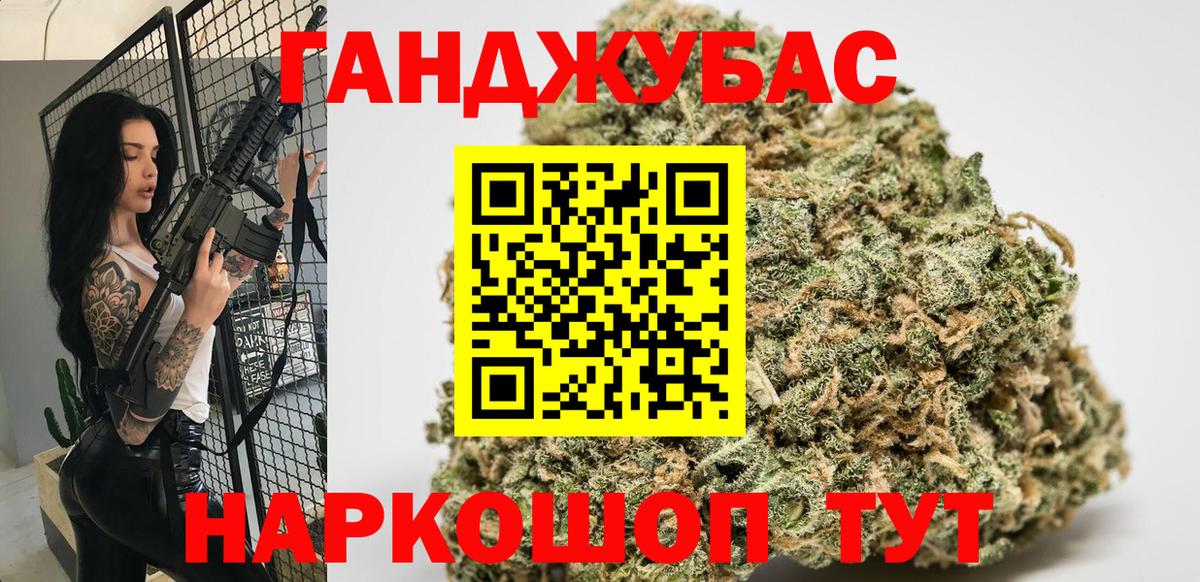 Бошки марихуана VHQ  Марихуана Amnesia  Вход с VPN  Бошки Шишки Bruce Banner  МАРИХУАНА SATIVA & INDICA  Коммунар 